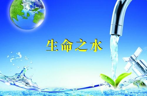 水質(zhì)檢測分析